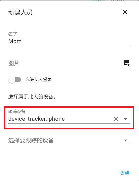 沒有iPhone，我們也可以使用“查詢”功能