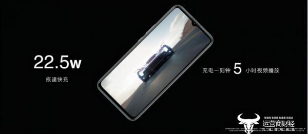 中國移動NZONE S7搭載5000mAh大電池