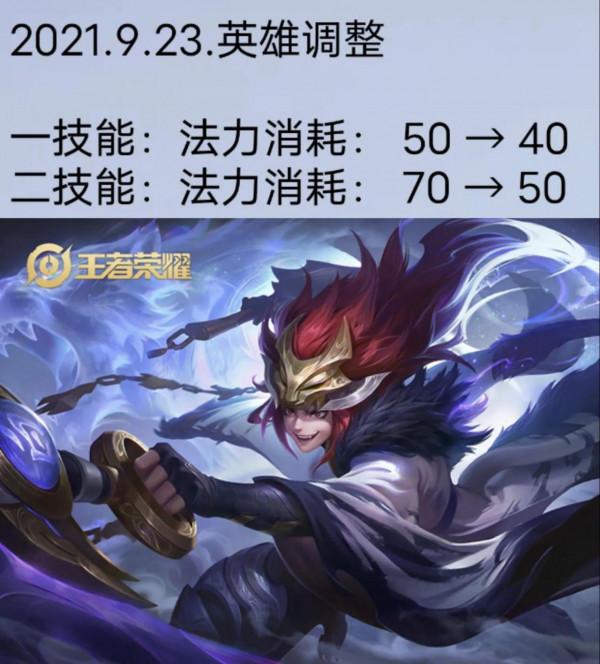 9月23日停機更新 長安賽年收官S25落子無悔正式開啟新賽季內容詳解