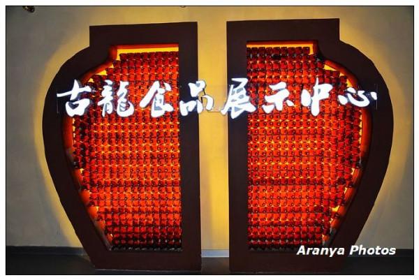 廈門島外6萬缸醬油，頭戴斗笠列隊，這樣的陣仗你見過嗎？