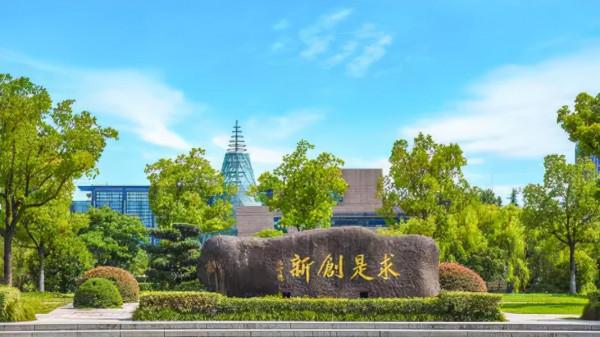 浙江兩校合併，組建“杭州大學”？浙大城市學院不太樂意