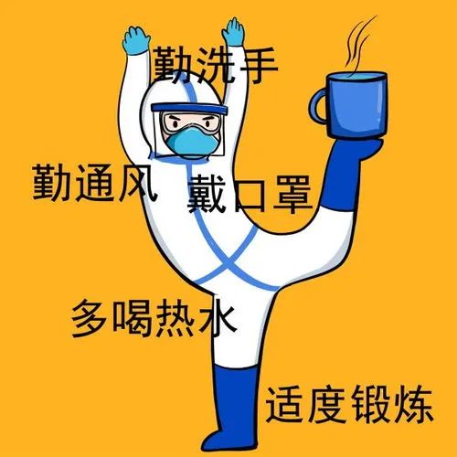 增強體質對抗病毒，居家隔離球技也能瘋狂暴漲