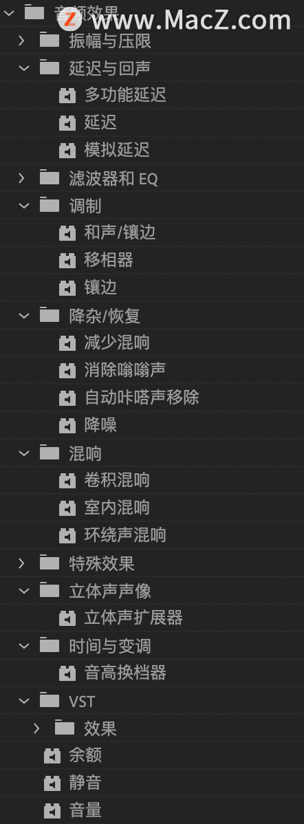 Pr 2021快速入門教程,如何在PR中使用音訊編輯? Pr 2021快速入門教程,如何在PR中使用音訊編輯?