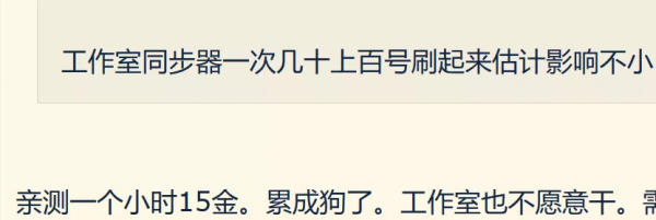 魔獸世界懷舊服T5末期版本漏洞NPC高價回收綠裝，掛機1天淨賺1萬G
