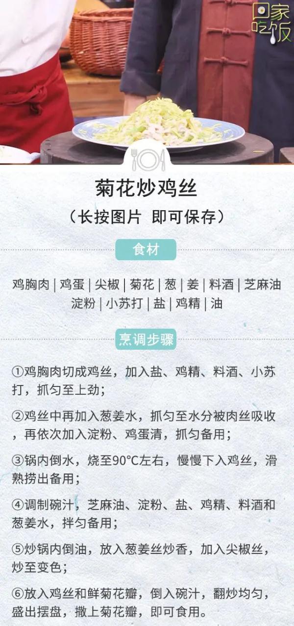 現在吃“一花一果”,潤肺降火好過冬,便宜又好吃 現在吃“一花一果”,潤肺降火好過冬,便宜又好吃