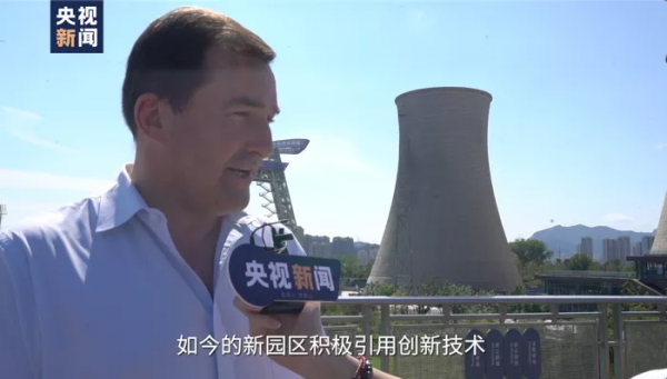 駐華外交官來到這裡感受冬奧氛圍 駐華外交官來到這裡感受冬奧氛圍