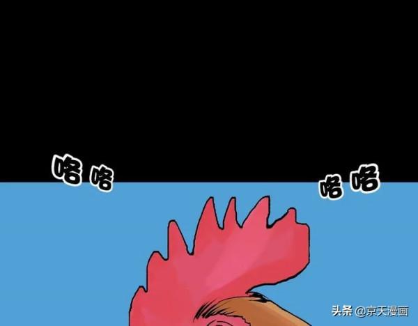 漫畫：四個殘缺的人