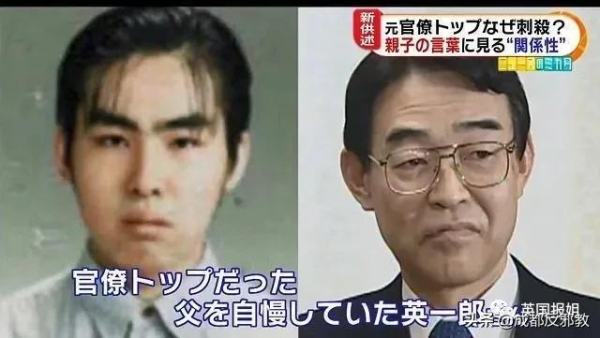 84歲母親絕望勒死59歲兒子，日本啃老問題愈發嚴重