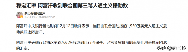 美國自相矛盾，拜登的火氣越來越重，普京要價也越來越高