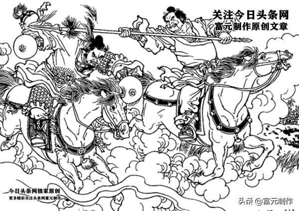 東漢演義中最強的九位戰將是誰?到底誰才是東漢演義中第一勇將? 東漢演義中最強的九位戰將是誰?到底誰才是東漢演義中第一勇將?