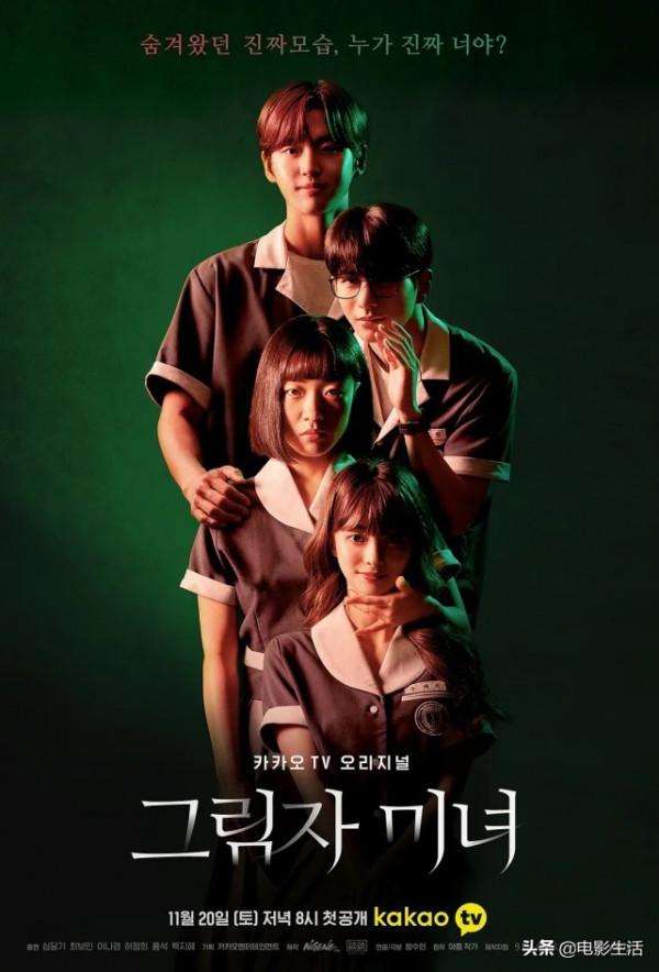 一集入坑！又一部高口碑韓劇來了，全員瘋批、又蘇又變態