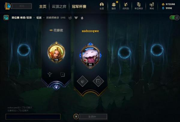 LOL最具爭議的3大改動,符文系統若不刪,遊戲比現在好玩多了 LOL最具爭議的3大改動,符文系統若不刪,遊戲比現在好玩多了