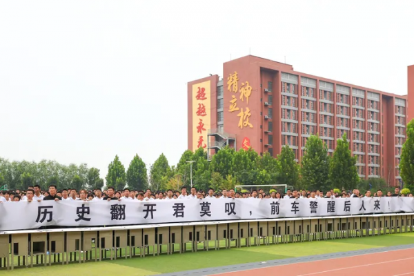 九一八!勿忘國殤,志臻少年當自強 九一八!勿忘國殤,志臻少年當自強