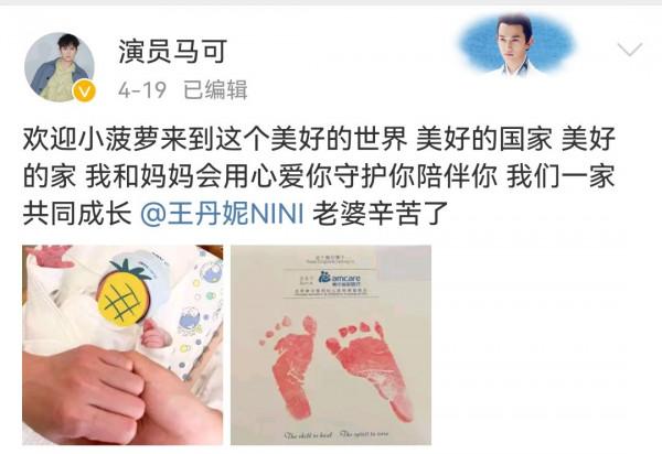 魏晨令人羨慕，邱澤、馬可出乎意料，2021年娛樂圈官宣婚戀盤點