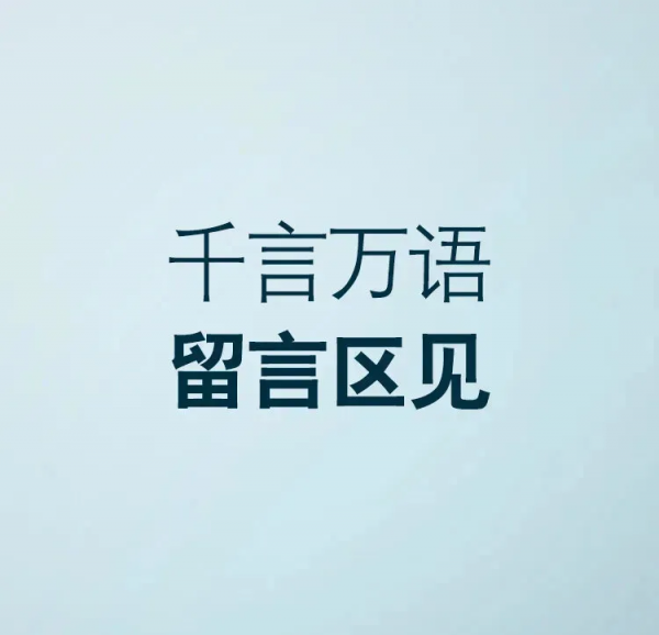 北京賺錢太原買房靠譜嗎？