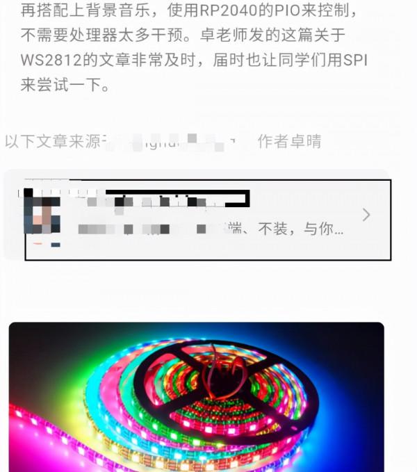 一芯實現噴霧|WS2812驅動|按鍵觸控|LED顯示|語音播報晶片等功能 一芯實現噴霧|WS2812驅動|按鍵觸控|LED顯示|語音播報晶片等功能