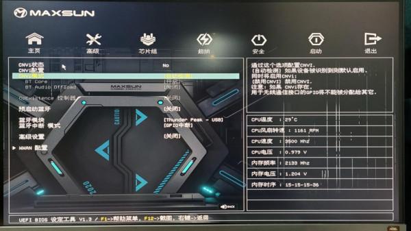 2021年賽揚還能幹點啥？銘瑄H510ITX裝機小測