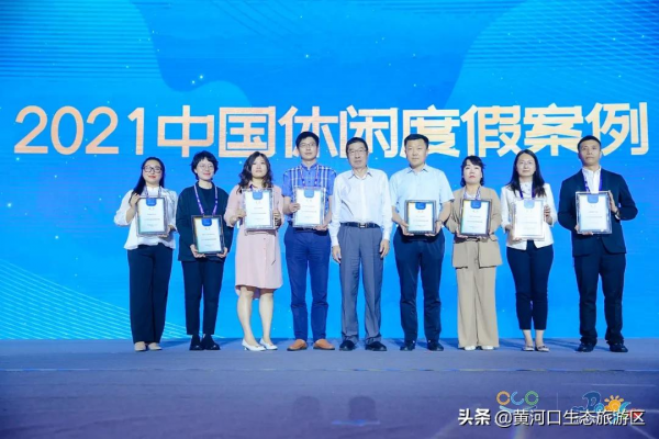 【黃河口生態旅遊區】新晉百強 華東第一! 【黃河口生態旅遊區】新晉百強 華東第一!