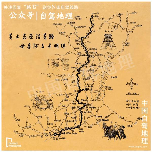 10月最火的金秋旅行集散地！英雄會再出發，奉上10條優選自駕線