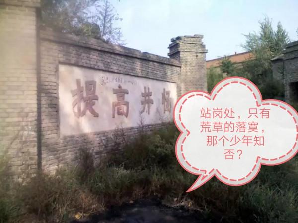 榴炮營——煮餅的故事