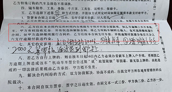 汽車合同糾紛難解決 統一規範勢在必行