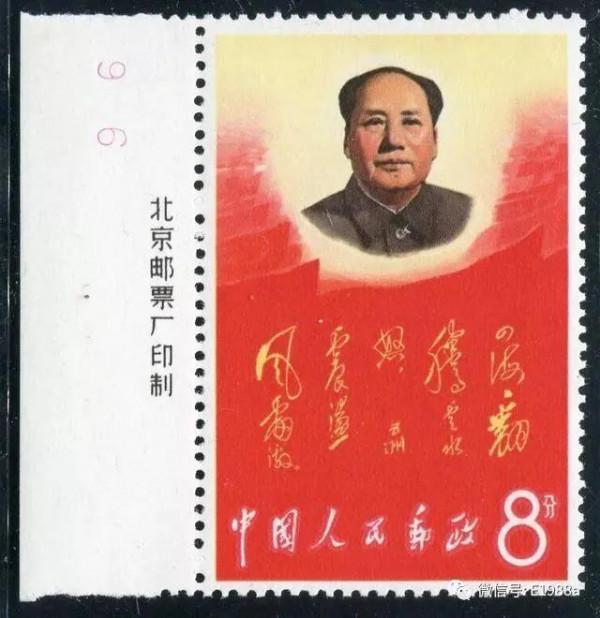 文2郵票單枚成交最新價格 文2郵票單枚成交最新價格