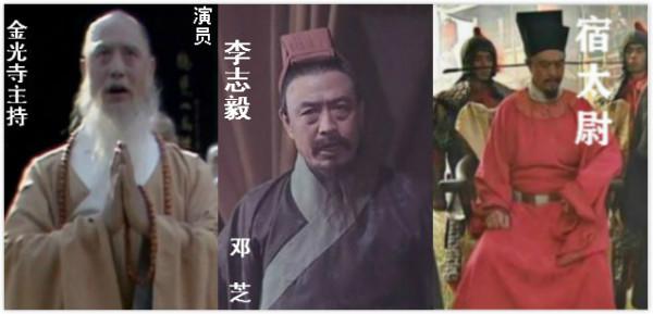 流光回眸：出演老版四大名著中多部的演員最全彙總（共83人）