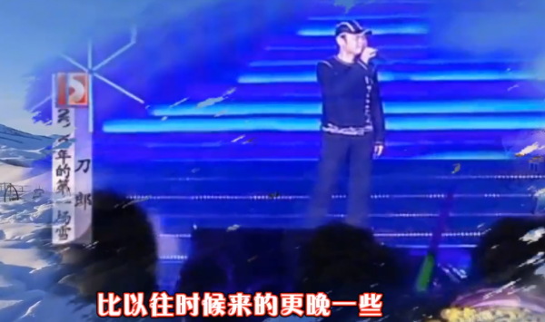 10大網路歌手現狀：有人靠商演賺錢，有人徹底涼涼，有人自毀名聲