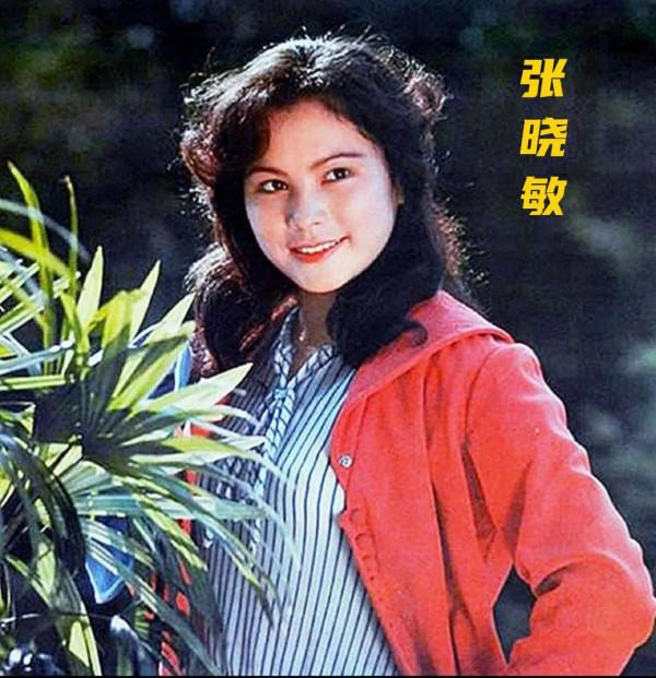八十年代這些美麗的女演員你還記得她們嗎?(一) 八十年代這些美麗的女演員你還記得她們嗎?(一)