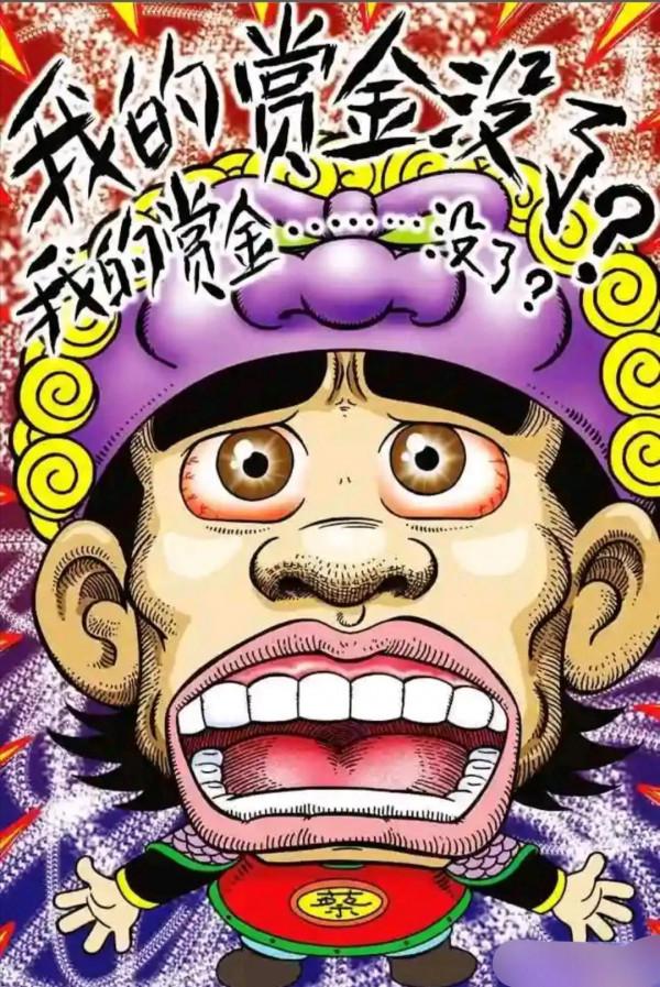 烏龍院漫畫大長篇2