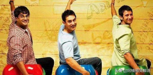 你認為最搞笑的電影有哪些？