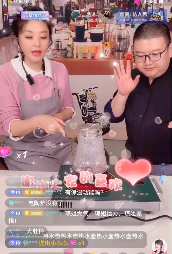 明星帶貨，套路不少，要論德行，這三位堪稱帶貨界的“清流”