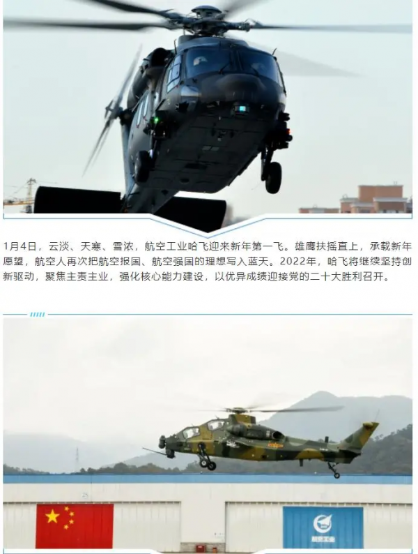 看到他們新年這麼忙，就放心了