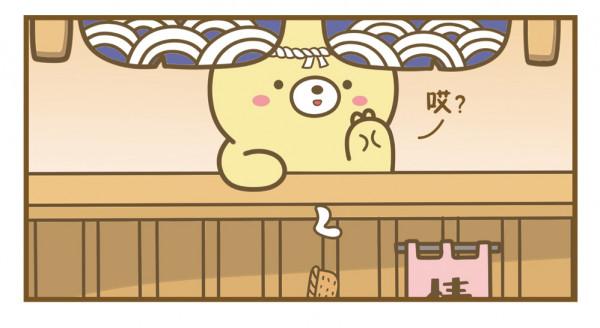 「元氣食堂」生薑“泡妹”記 | 原創漫畫