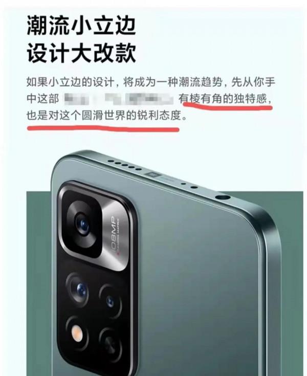 頂流主播羅永浩直言紅米新機文案low，網友表示稀鬆平常