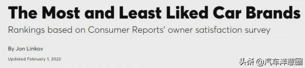 質量倒數第二，滿意度正數第一！特斯拉怎麼做到的？