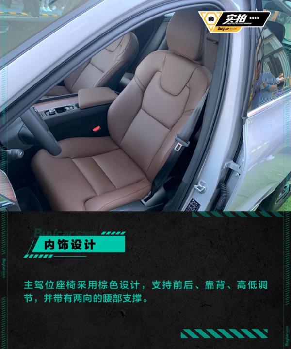 這一次不止是安全,實拍新款沃爾沃XC60豪華版 這一次不止是安全,實拍新款沃爾沃XC60豪華版