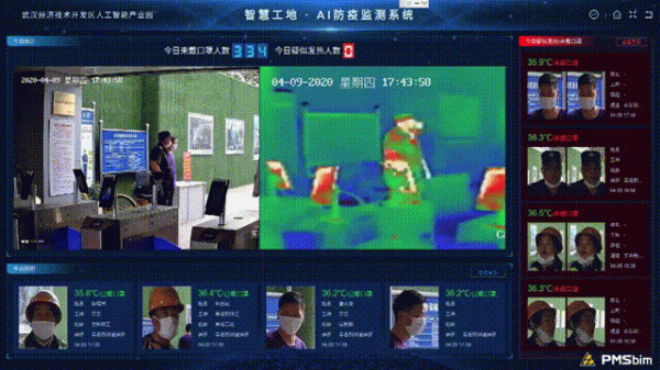 科技提升建築生產效率