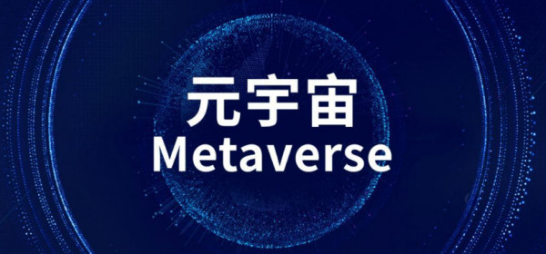 全球幾億人關注，元宇宙讓死人“復活”，你願意嘗試這項技術嗎？