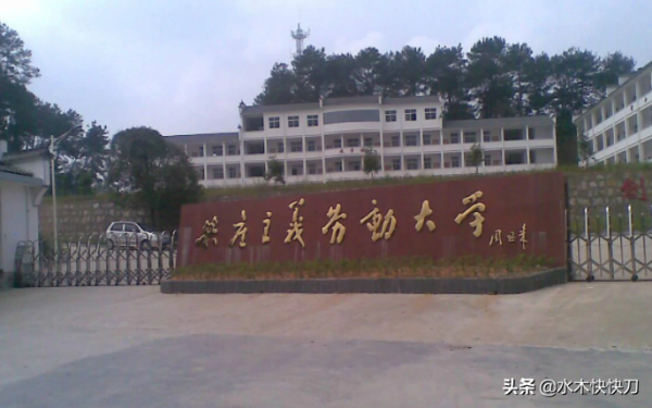 由老電影《決裂》，想到曾經的共產主義勞動大學，帶來的教育革命