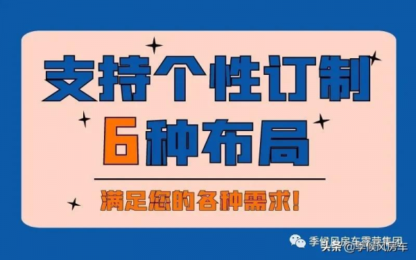 創意升頂設計,越野房車的牛氣車型-齊星DM2321-1 創意升頂設計,越野房車的牛氣車型-齊星DM2321-1