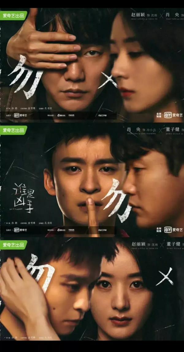 《誰是兇手》劇組因抄襲道歉，最近劇組扎堆道歉，是怎麼了