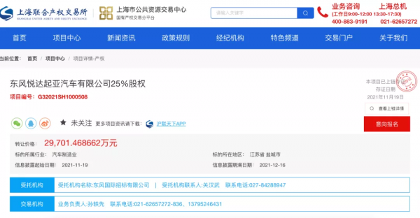 賓士EQS公佈售價;廣汽本田型格上市;蔚來發布“最便宜”新車 賓士EQS公佈售價;廣汽本田型格上市;蔚來發布“最便宜”新車