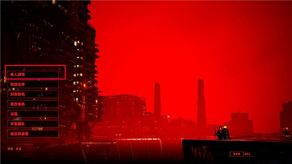 上行戰場中文版 上行戰場中文版