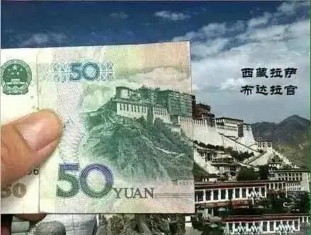 有機會的話,有生之年我也想要跑遍這186塊錢!你跑了幾塊 有機會的話,有生之年我也想要跑遍這186塊錢!你跑了幾塊