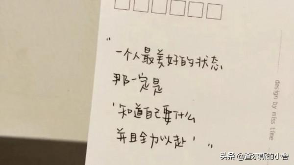 2022,用一年的時間徹底改變自己 2022,用一年的時間徹底改變自己