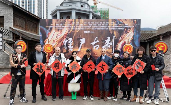 錢小豪新片《殭屍古剎》正式開機，元彪和杜奕衡助陣大家期待嗎？