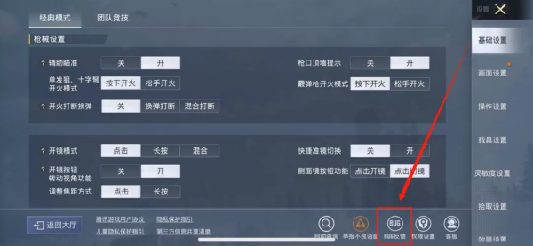 最新bug修復合集，你關注的都在這了