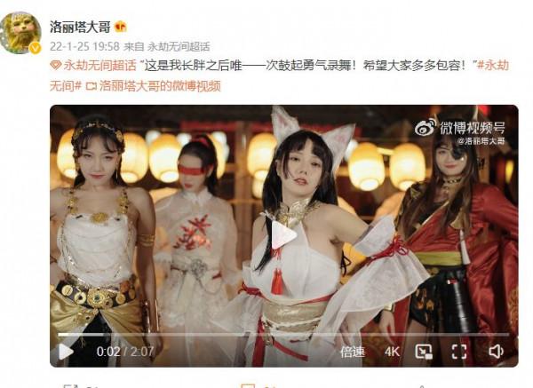 洛麗塔大哥外網爆火，身材長相甜美被當韓國人，怒懟：下次發漢服