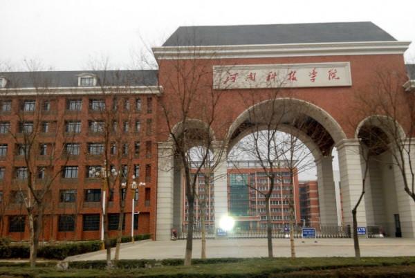 河南考生的福利來了,將迎來一所新大學,“職業”兩字卻引起質疑 河南考生的福利來了,將迎來一所新大學,“職業”兩字卻引起質疑